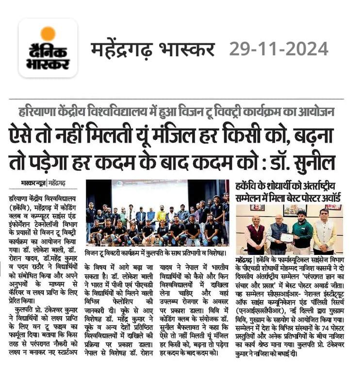 Press & Media Recognition