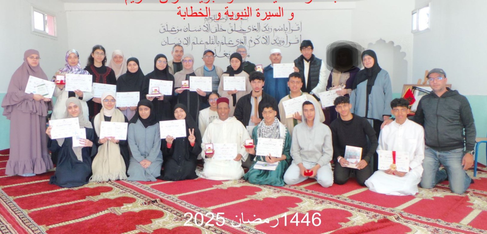 المتوجون في المسابقة الرمضانية للتجويد والسيرة 2025