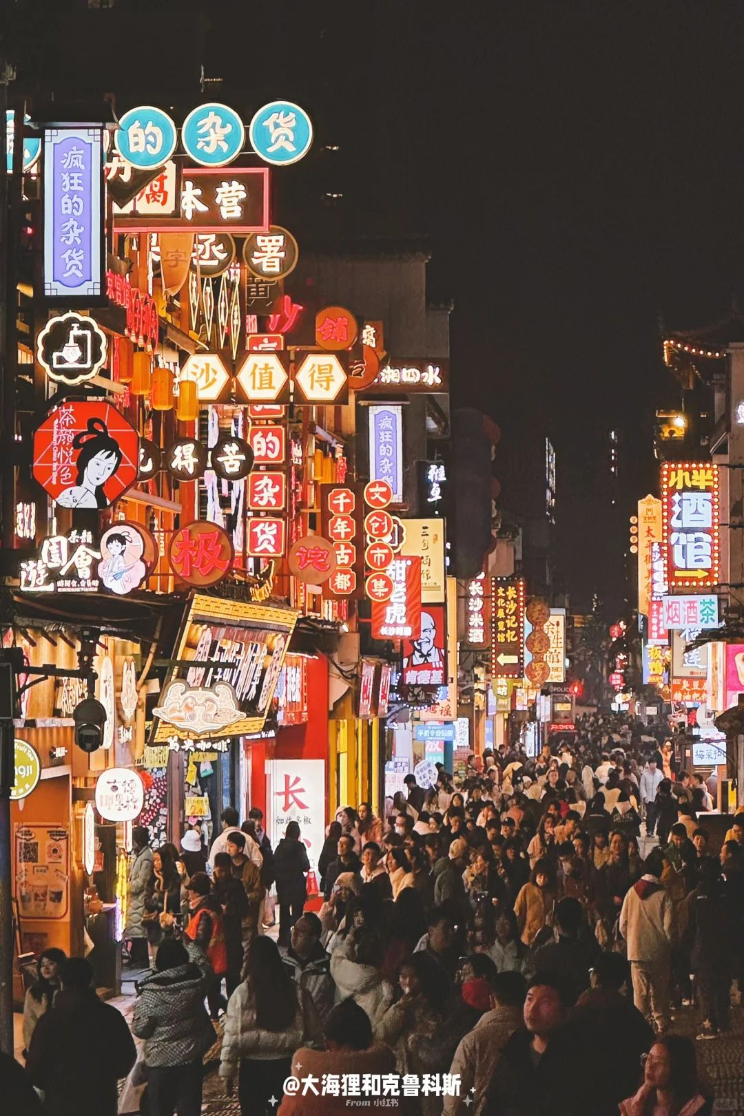 长沙城市街景