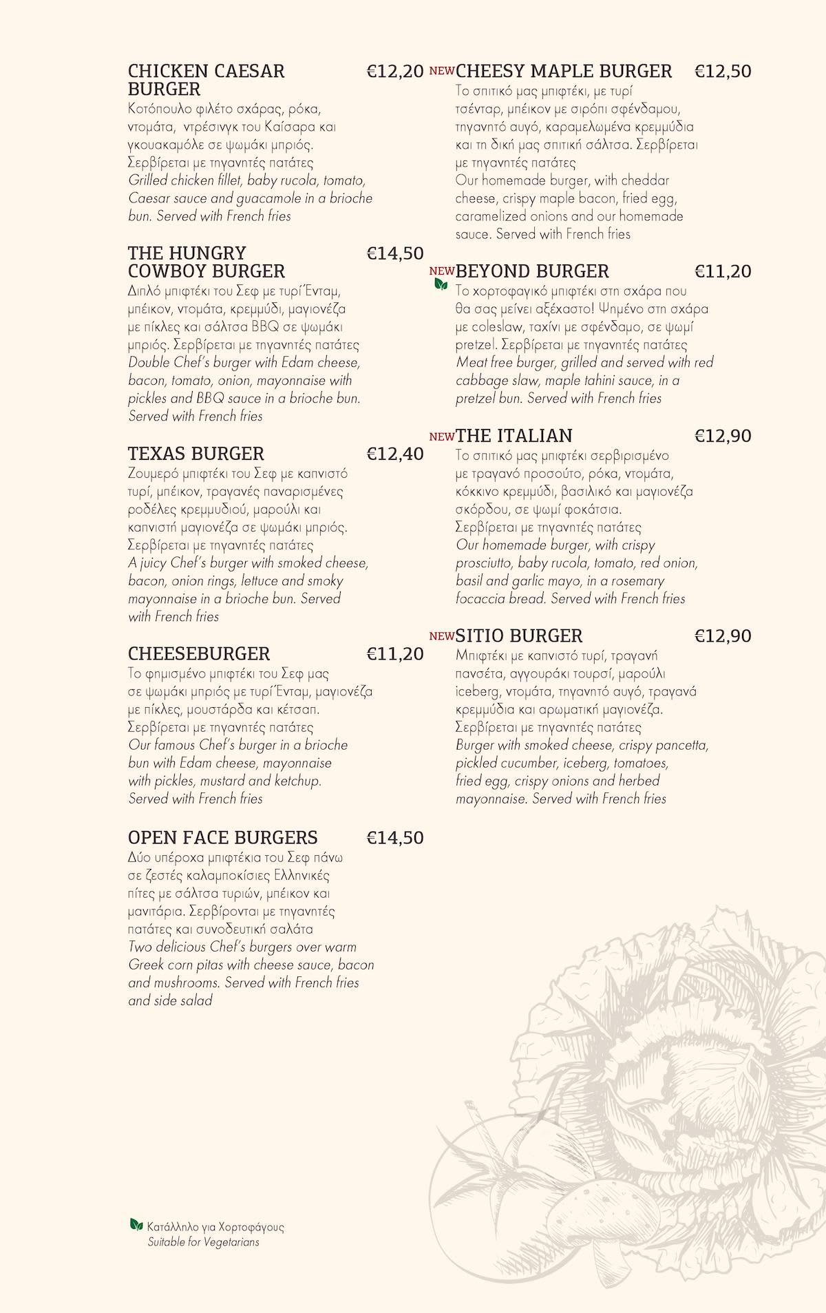 Sitio Cafe, Nicosia, Nicosia, Cyprus Food Menu Κατάλογος Wolf