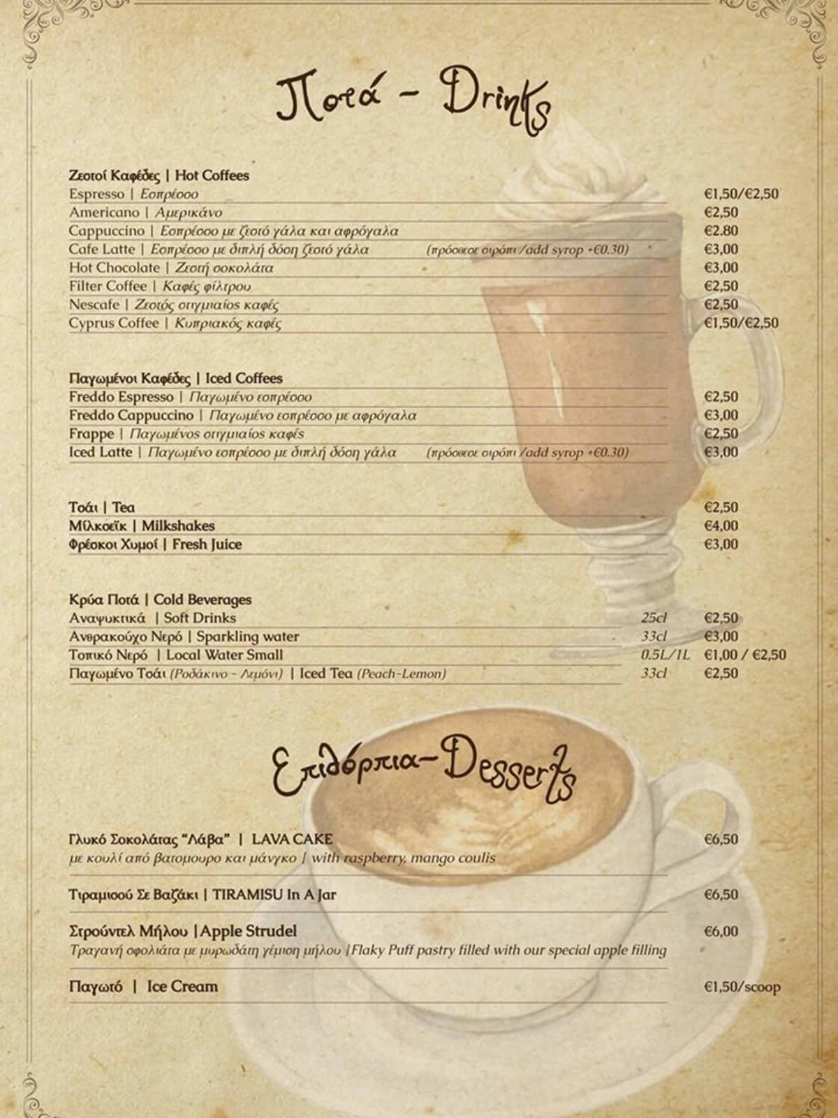 Beer & Beer, Nicosia, Nicosia, Cyprus Κατάλογος Wolf