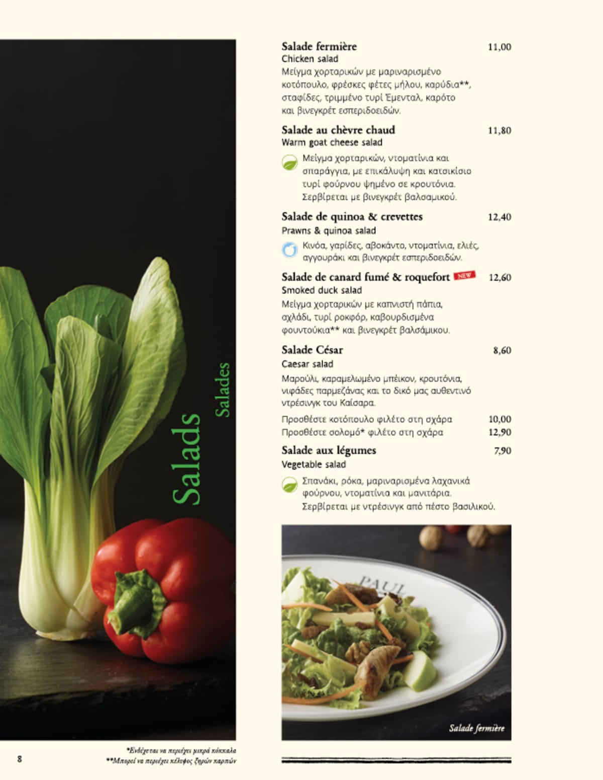 Paul Depuis 1889, Nicosia, Nicosia, Cyprus Κατάλογος Wolf