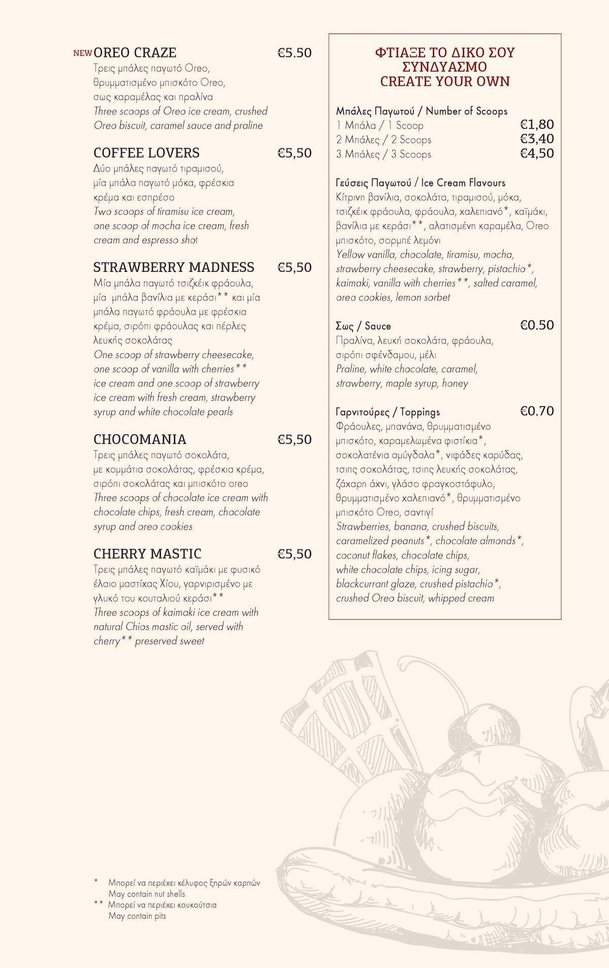 Sitio Cafe, Nicosia, Nicosia, Cyprus Food Menu Κατάλογος Wolf