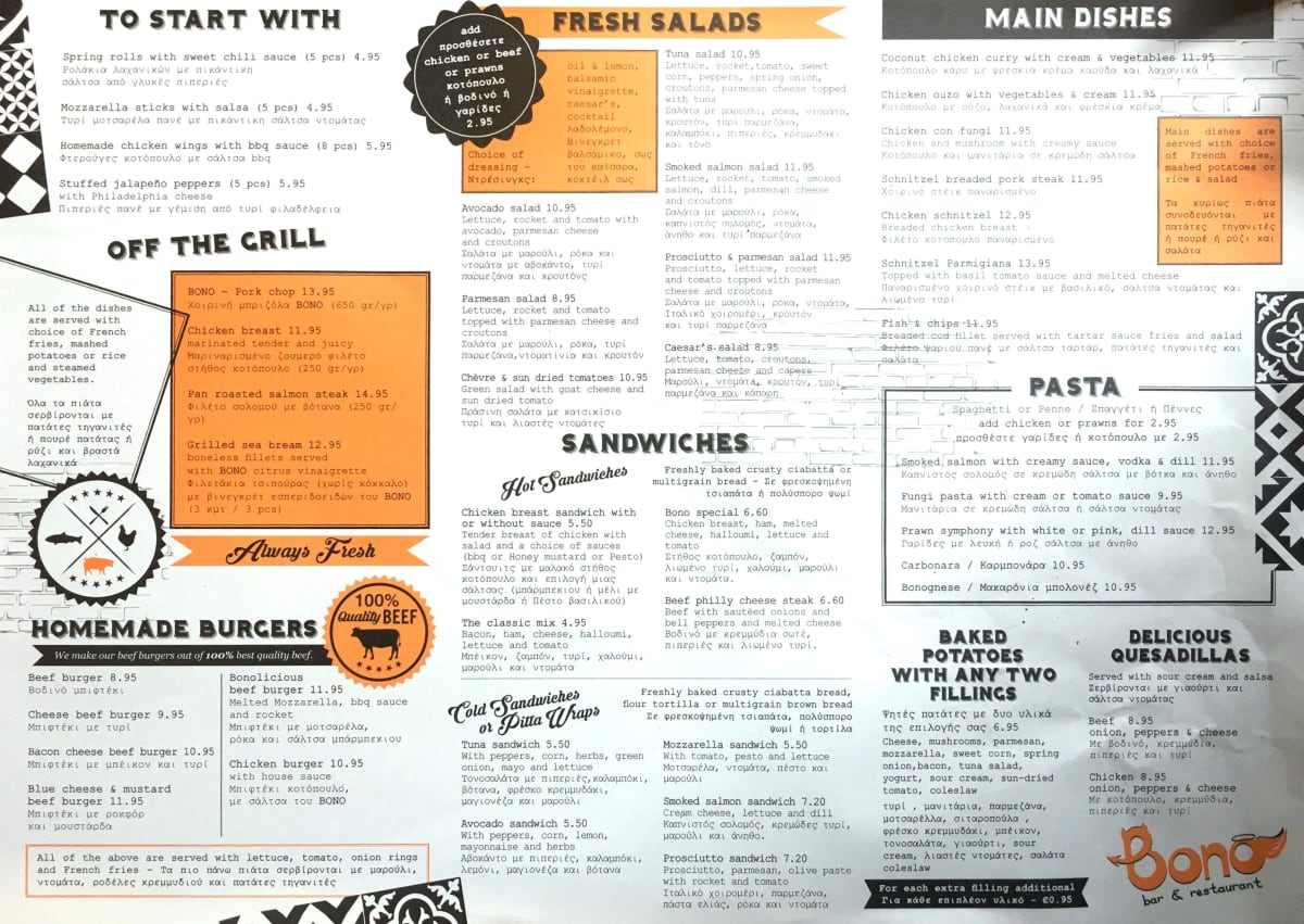 Bono Restaurant Limassol, Lemesos, Limassol, Cyprus Κατάλογος Wolf