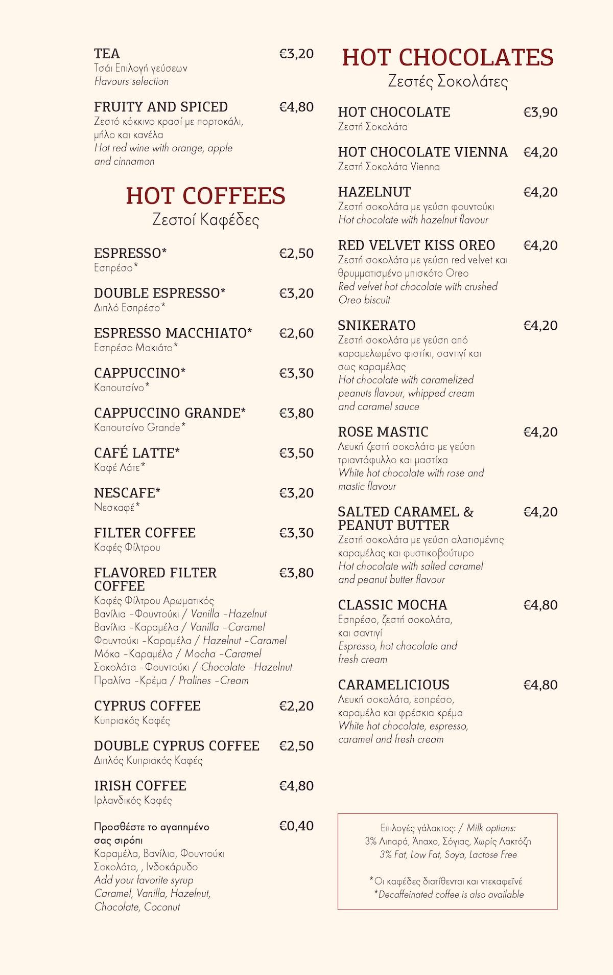 Sitio Cafe, Nicosia, Nicosia, Cyprus Food Menu Κατάλογος Wolf