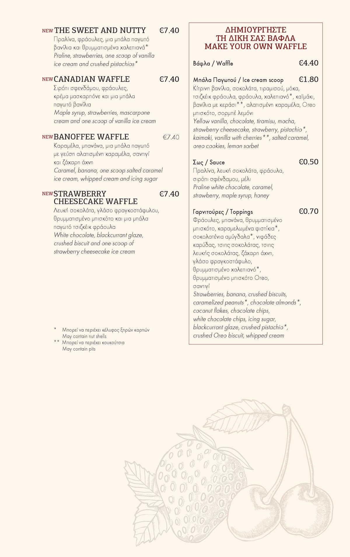 Sitio Cafe, Nicosia, Nicosia, Cyprus Food Menu Κατάλογος Wolf