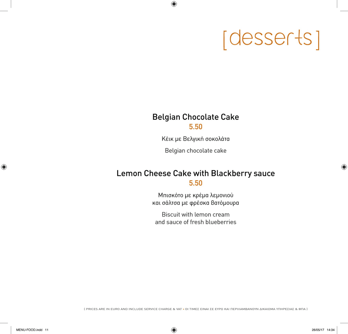 Lab restaurant + bar, Lemesos, Limassol, Cyprus Κατάλογος Wolf