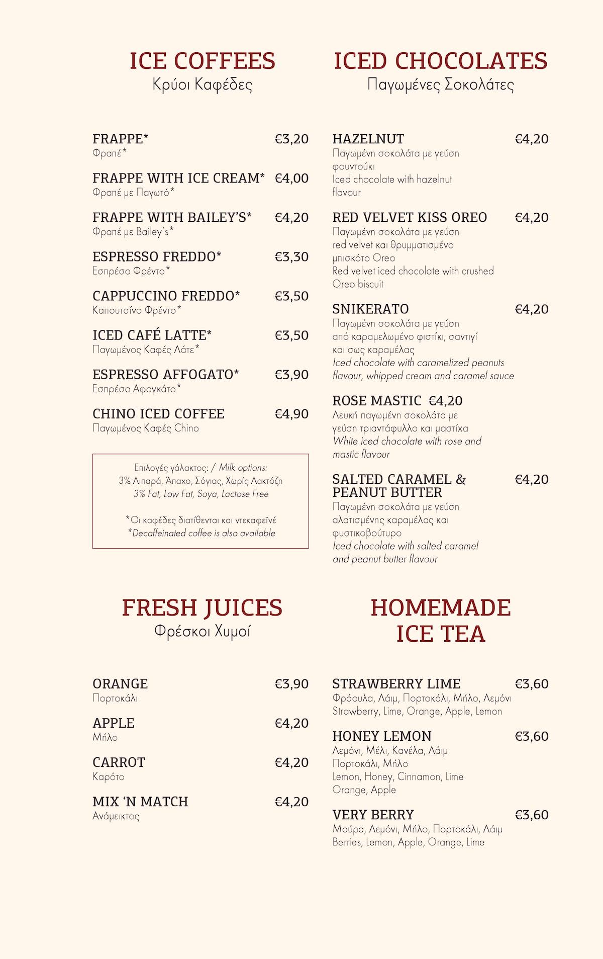 Sitio Cafe, Nicosia, Nicosia, Cyprus Food Menu Κατάλογος Wolf