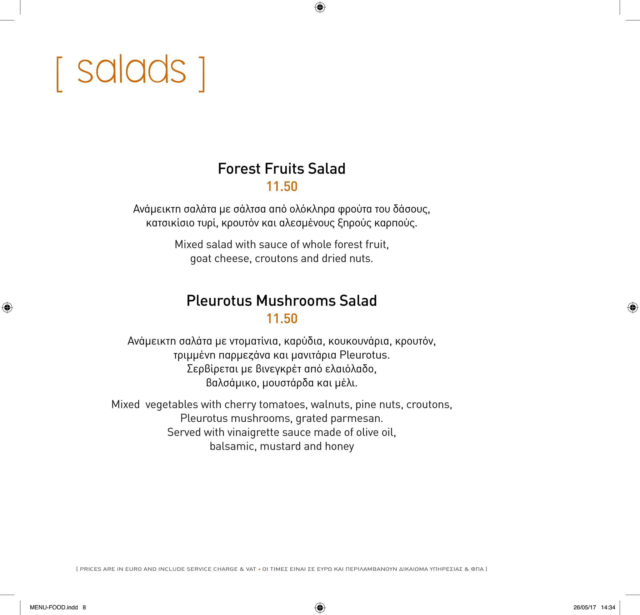 Lab restaurant + bar, Lemesos, Limassol, Cyprus Menu Wolf