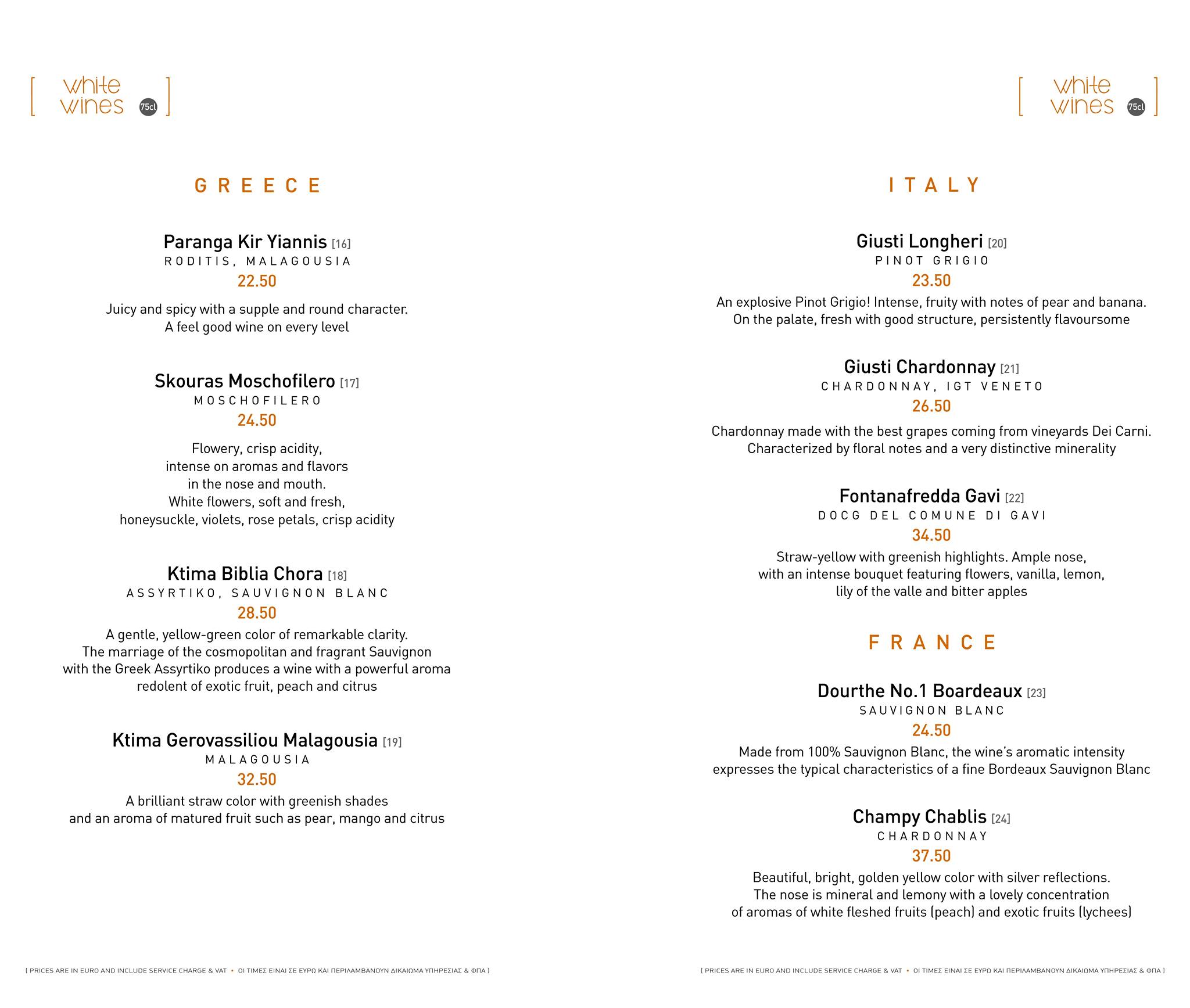 Lab restaurant + bar, Lemesos, Limassol, Cyprus Κατάλογος Wolf