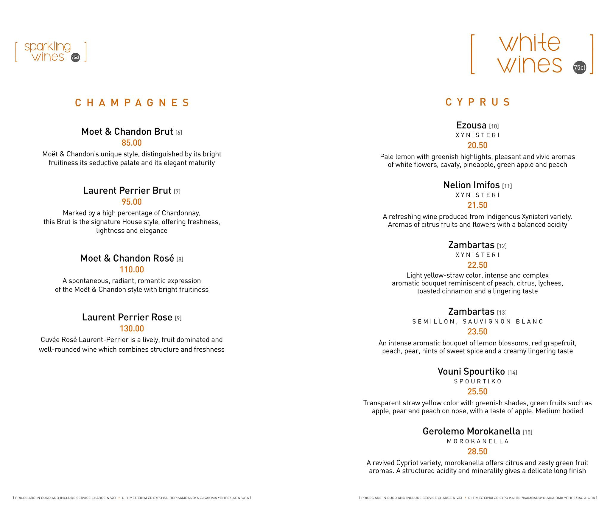 Lab restaurant + bar, Lemesos, Limassol, Cyprus Menu Wolf