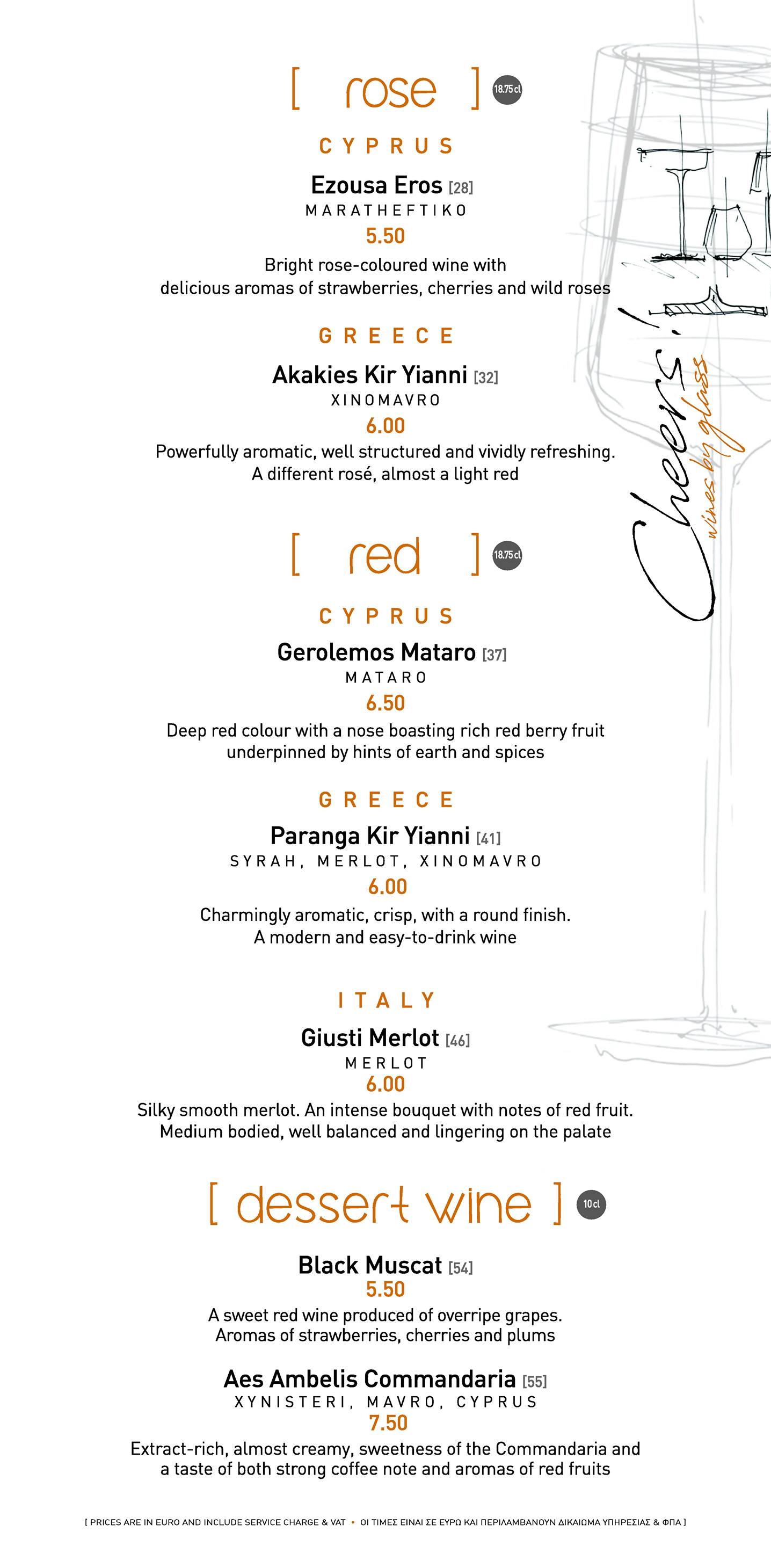 Lab restaurant + bar, Lemesos, Limassol, Cyprus Κατάλογος Wolf