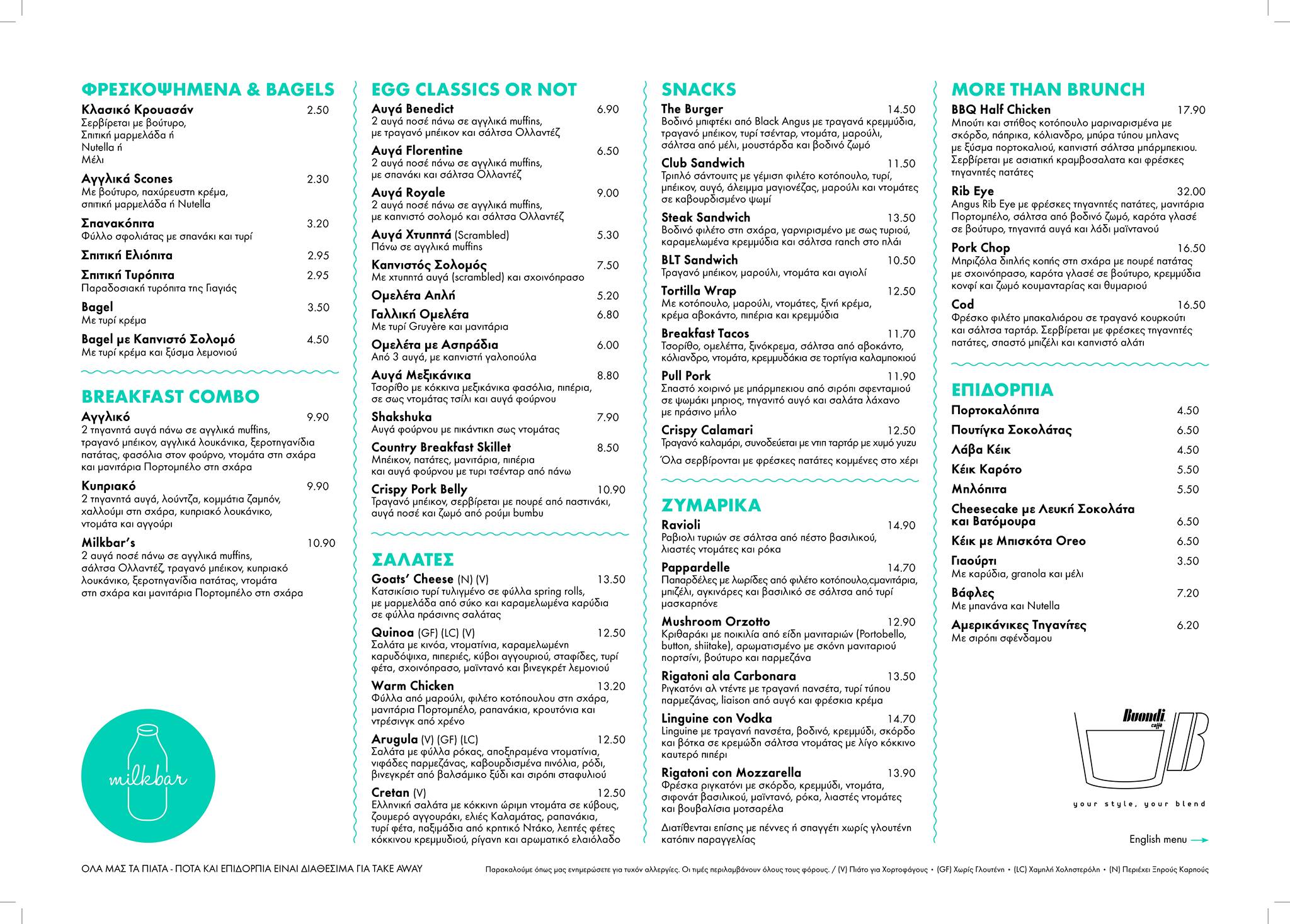 Milkbar, Lemesos, Limassol, Cyprus Menu Wolf