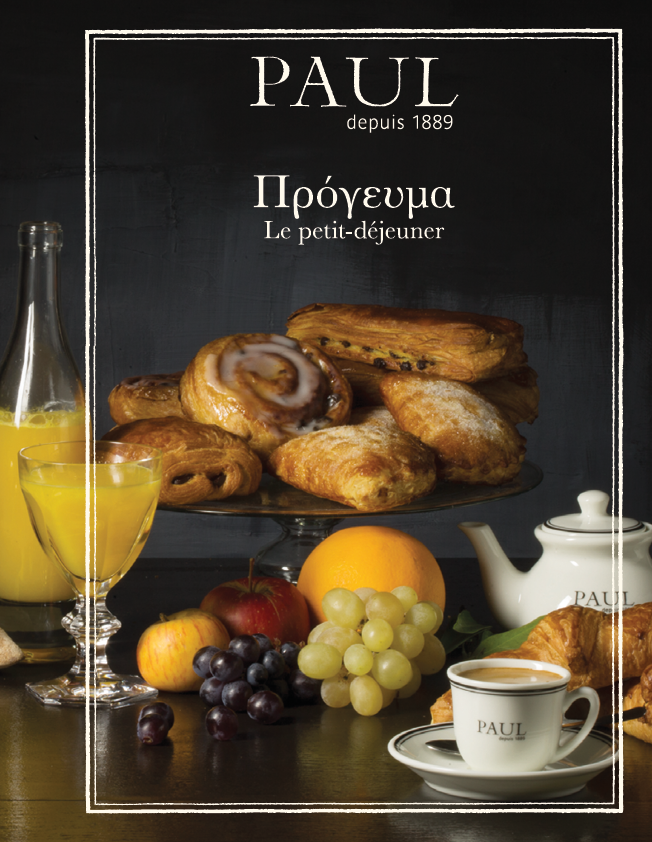 Paul Depuis 1889, Nicosia, Nicosia, Cyprus Menu Wolf