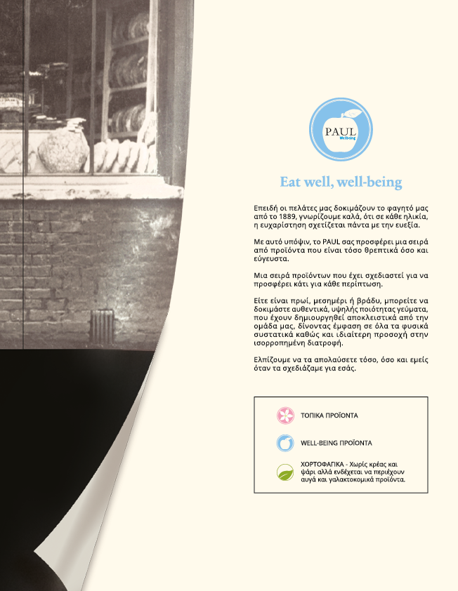 Paul Depuis 1889, Nicosia, Nicosia, Cyprus Menu Wolf