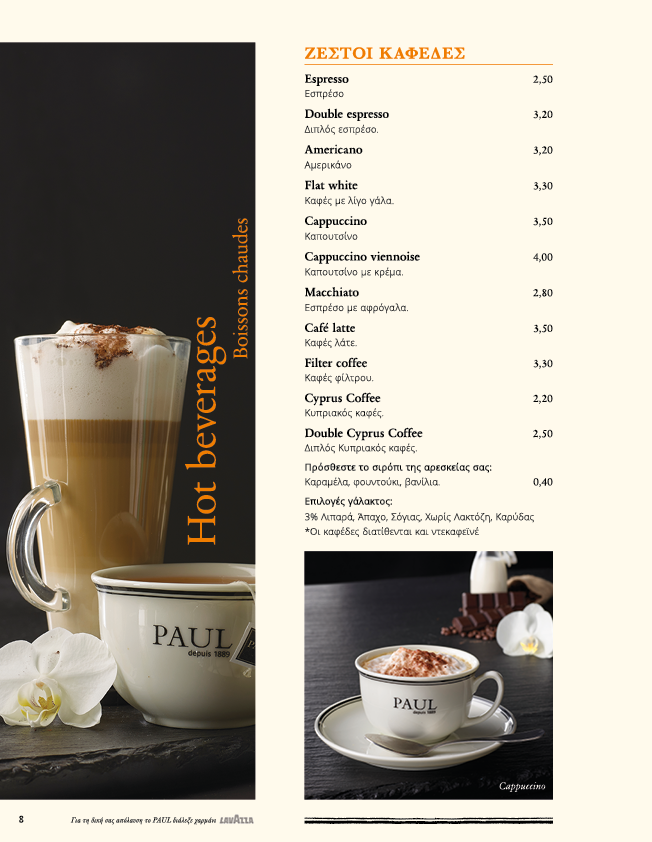 Paul Depuis 1889, Nicosia, Nicosia, Cyprus Menu Wolf