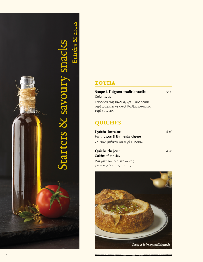 Paul Depuis 1889, Nicosia, Nicosia, Cyprus Menu Wolf