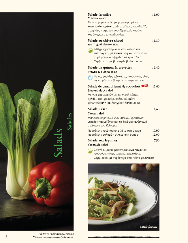 Paul Depuis 1889, Nicosia, Nicosia, Cyprus Menu Wolf