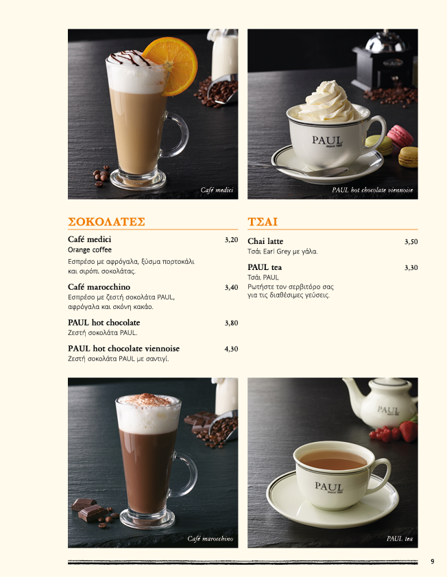 Paul Depuis 1889, Nicosia, Nicosia, Cyprus Menu Wolf