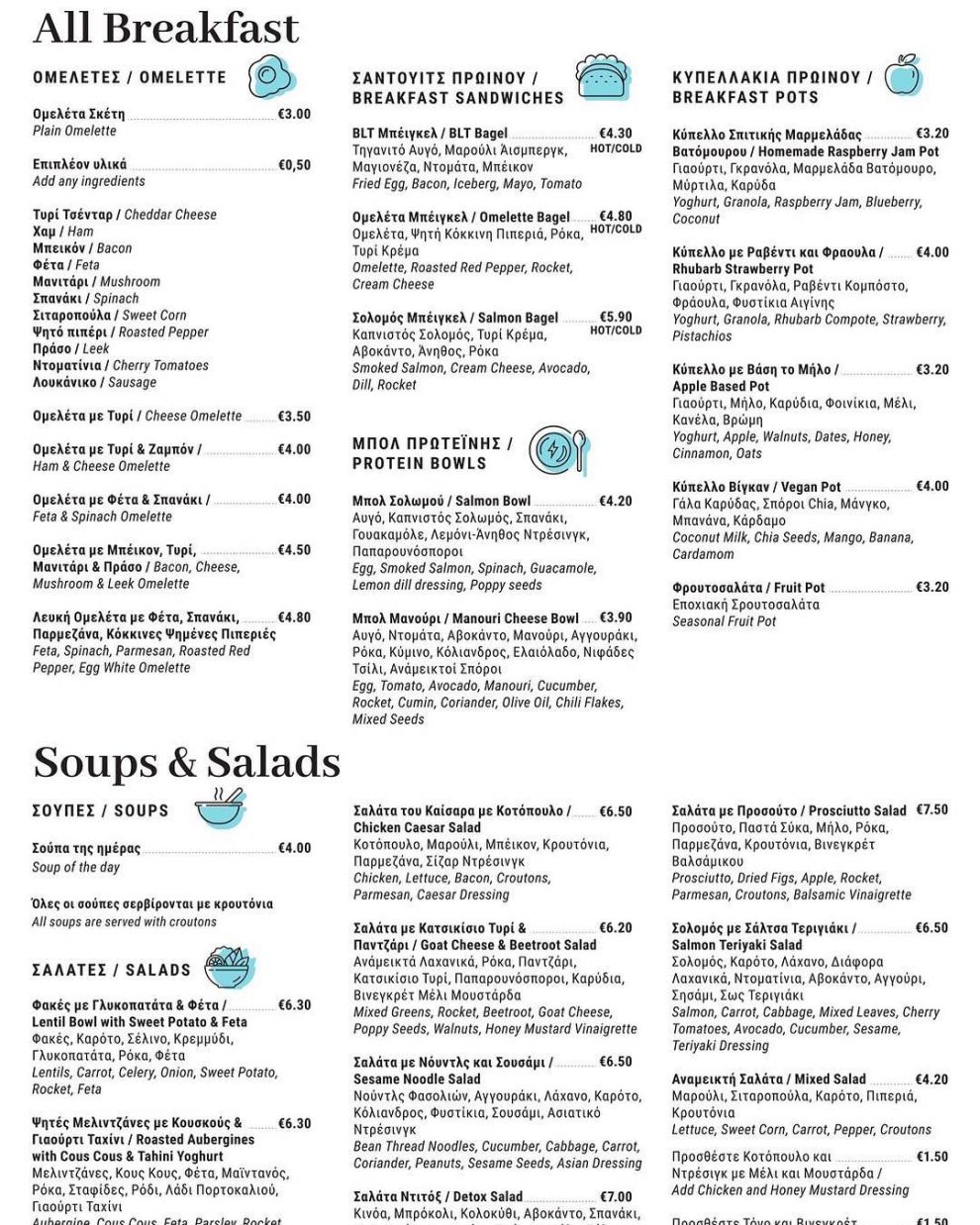 Dear All, Lemesos, Limassol, Cyprus Menu Wolf