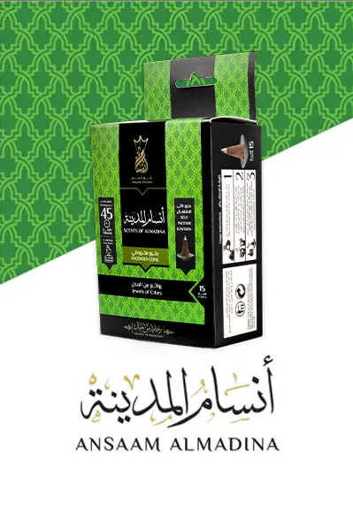 Madinah Breezes