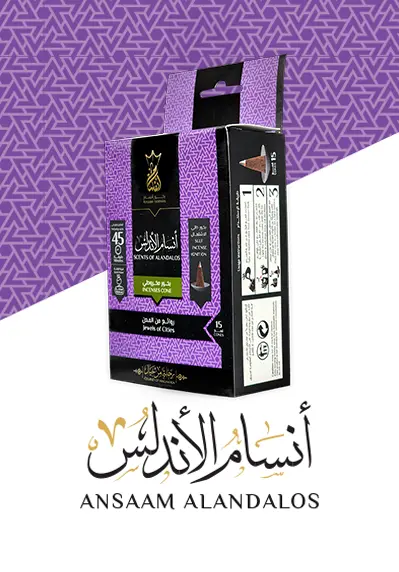 Al-Andalus Breezes