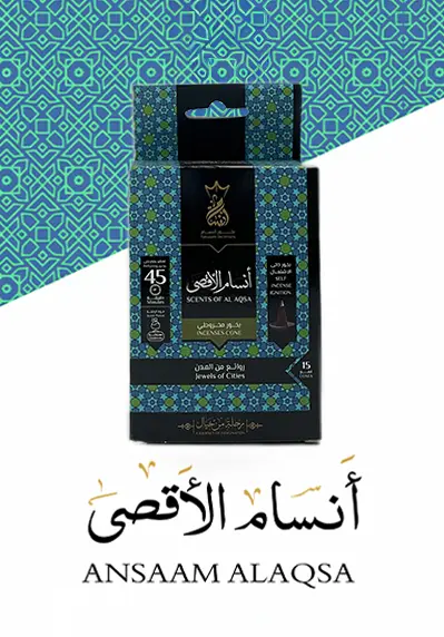 Ansam Al-Aqsa