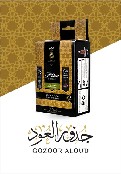 Oud roots