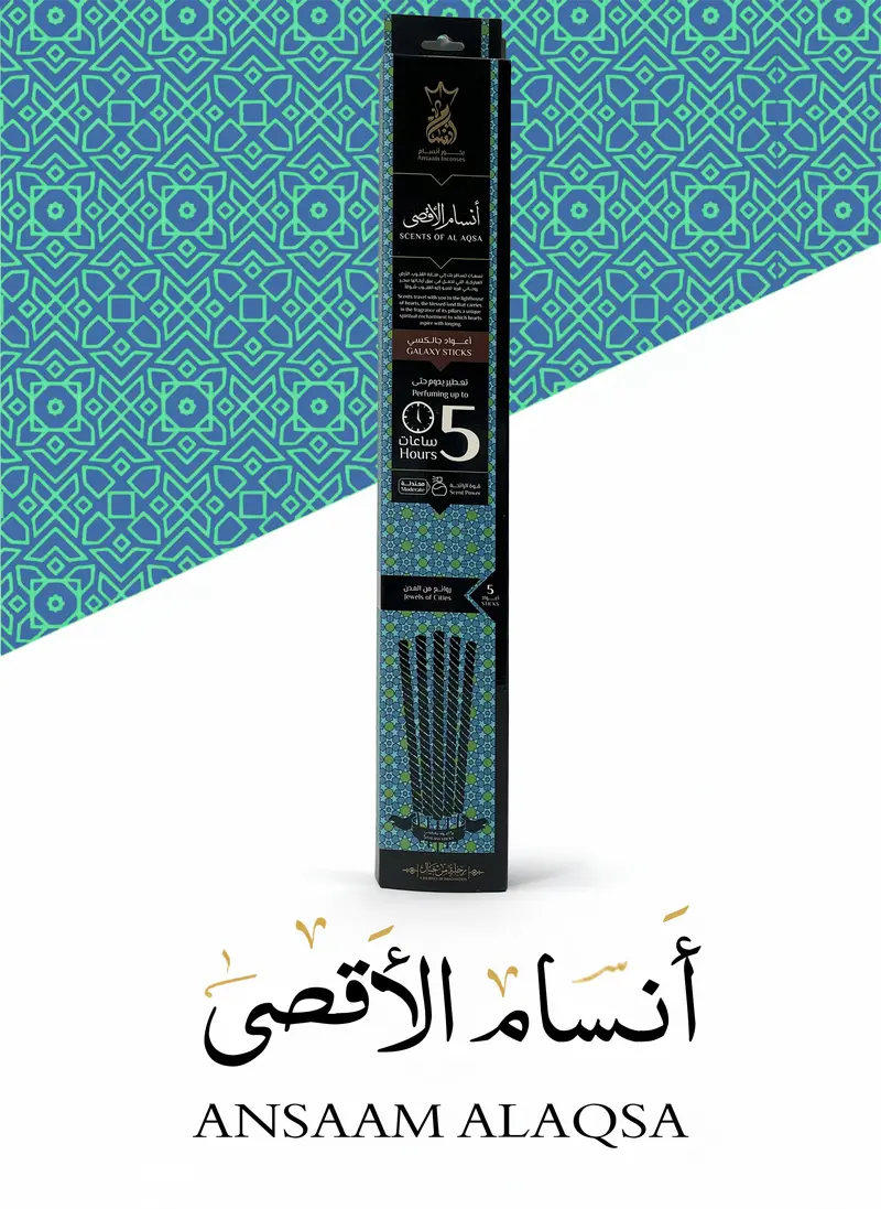 Ansam Al-Aqsa