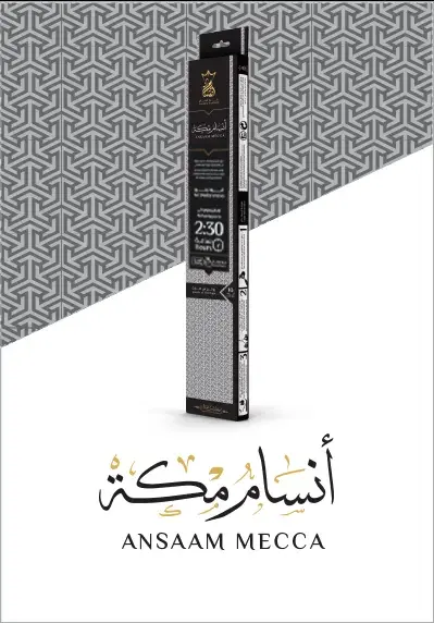 Ansam Mecca