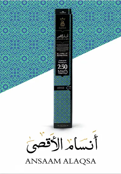 Al-Aqsa Breezes