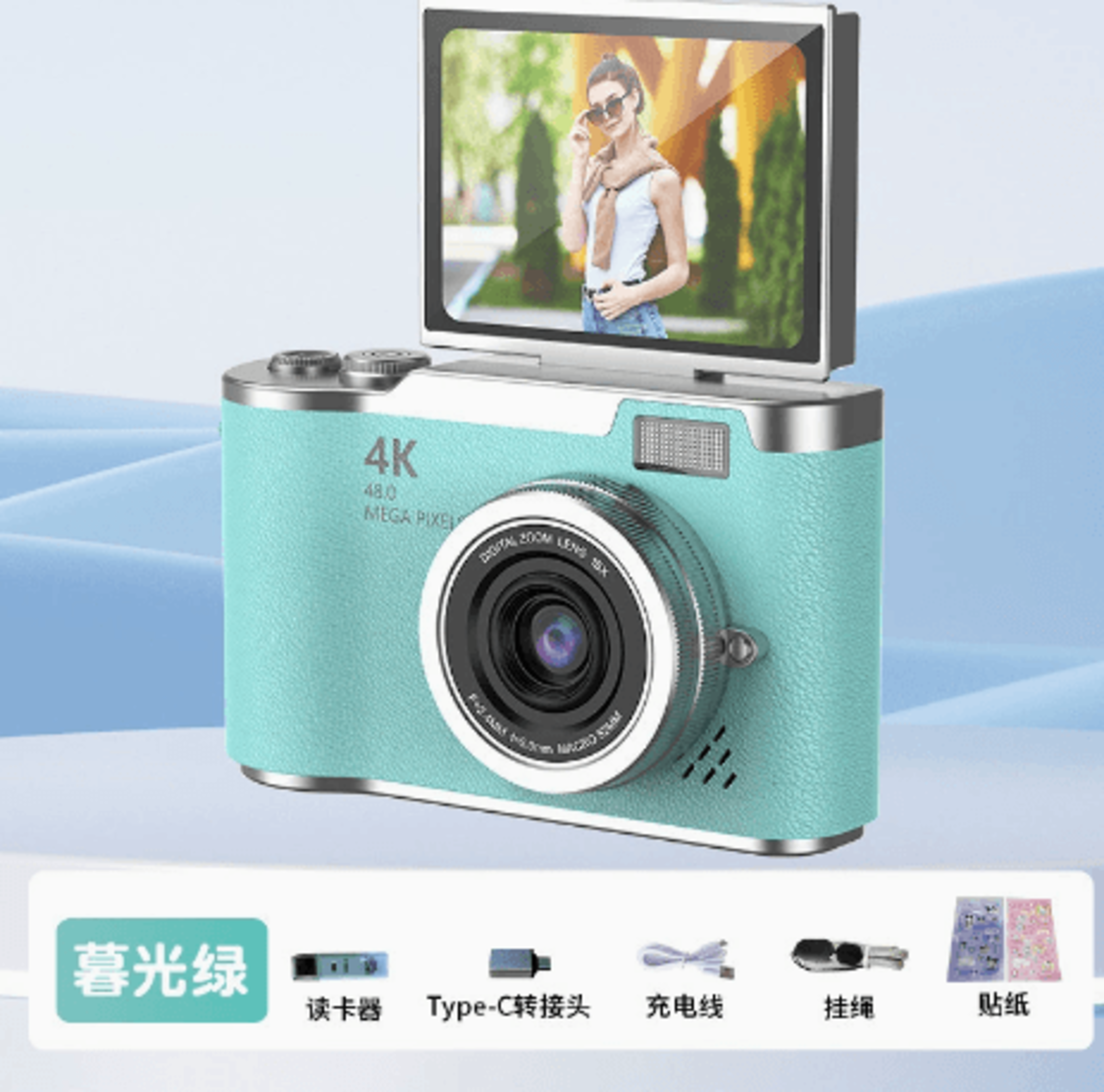 【Customer favorite】 Digital Camera 4K 64MP Photography Camera Video Camcorder Rechargeable Cameras 2.4 inch Screen Camcorder for Kid Adult Beginners view 3
