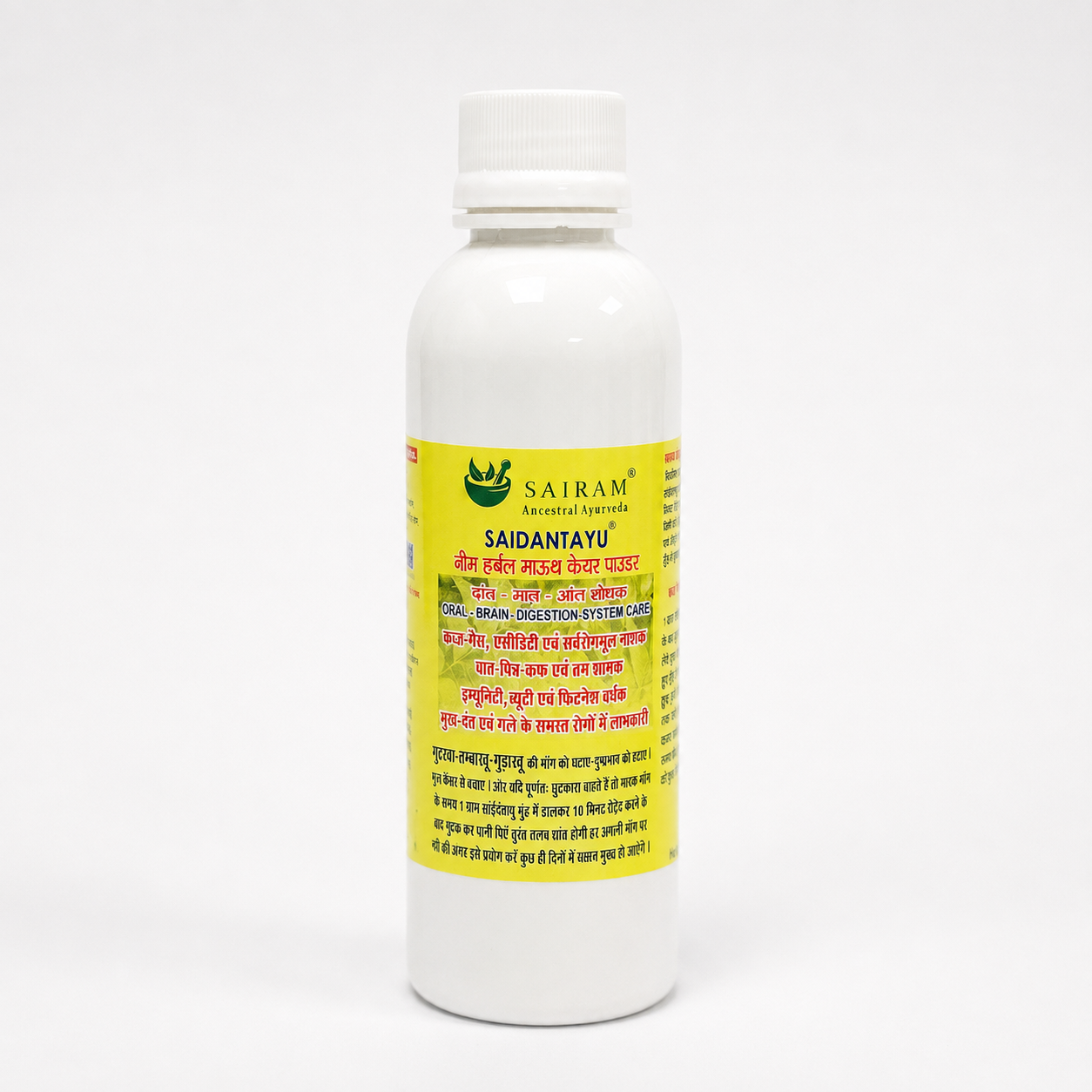 Saidantayu Neem Herbal Mouth Care Powder