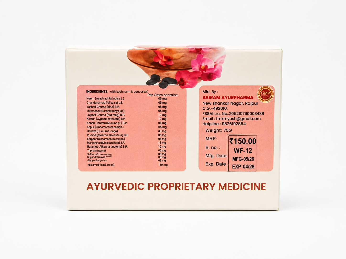 Welpa Pedicure Herbal Bar