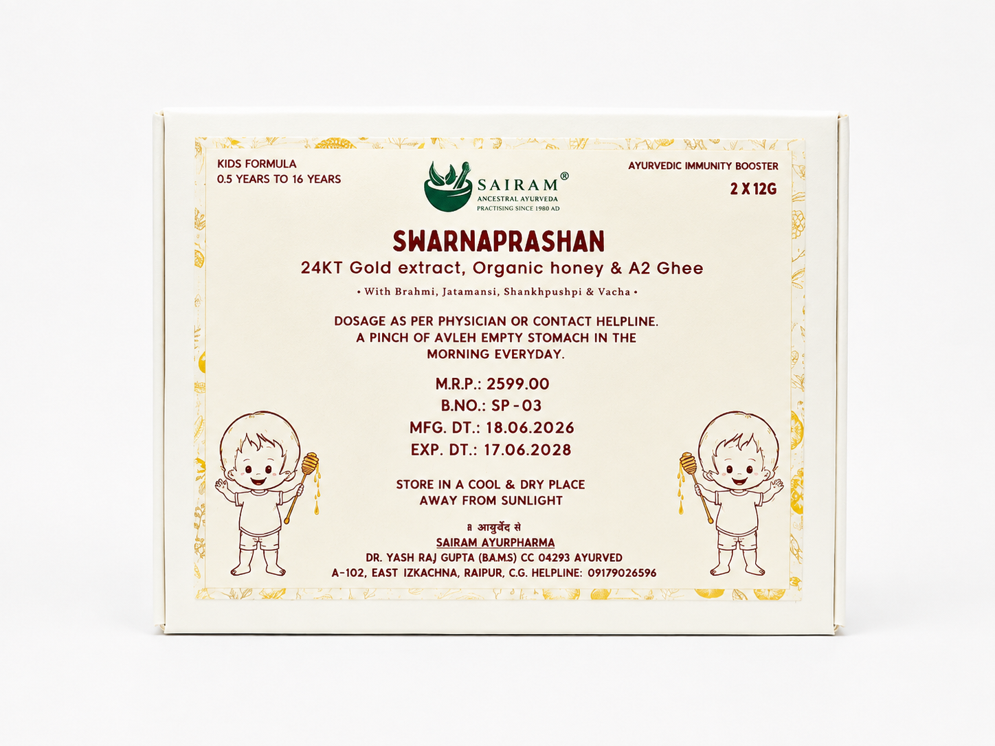 Swarnaprashan