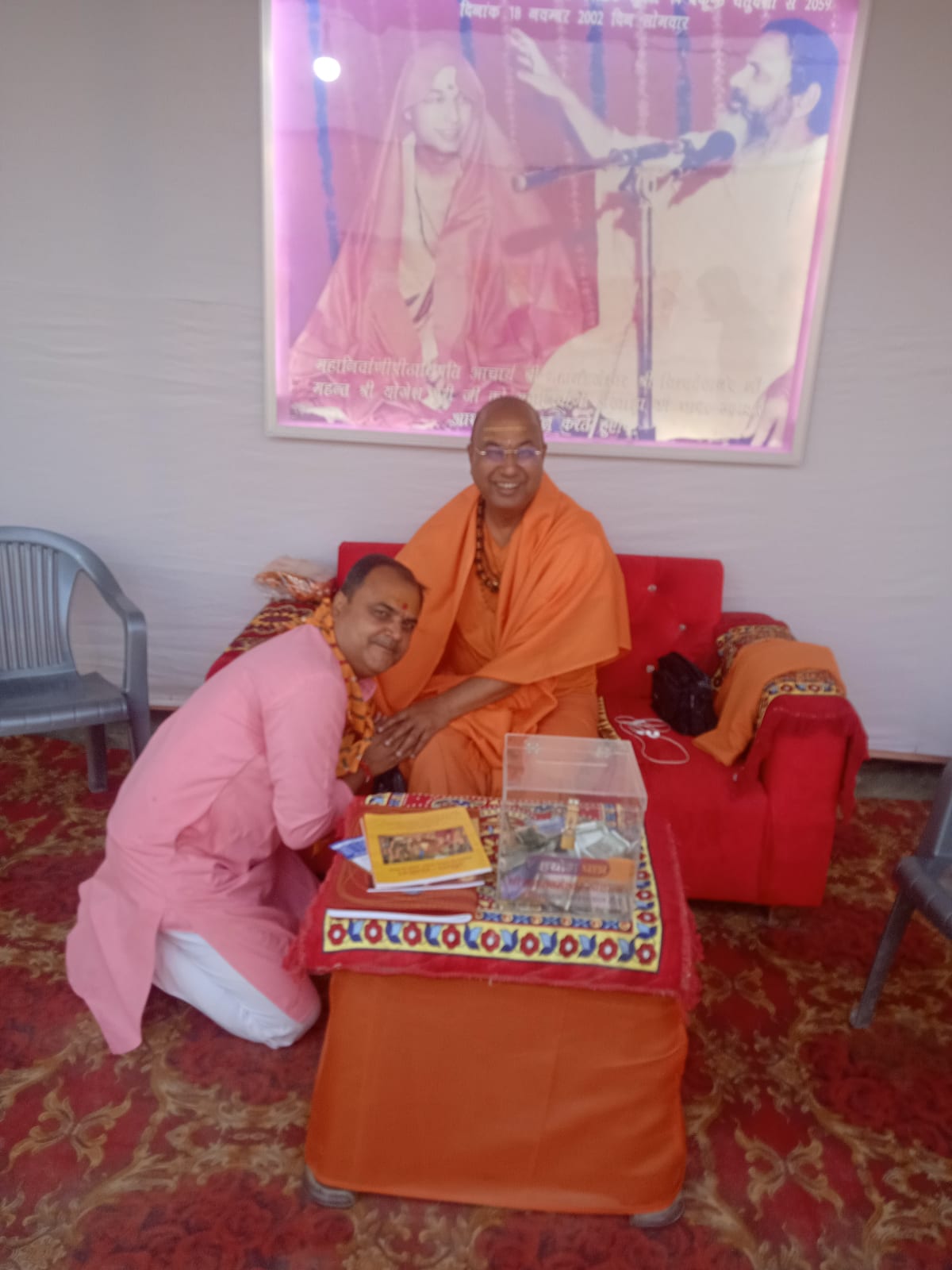 Divine Blessings