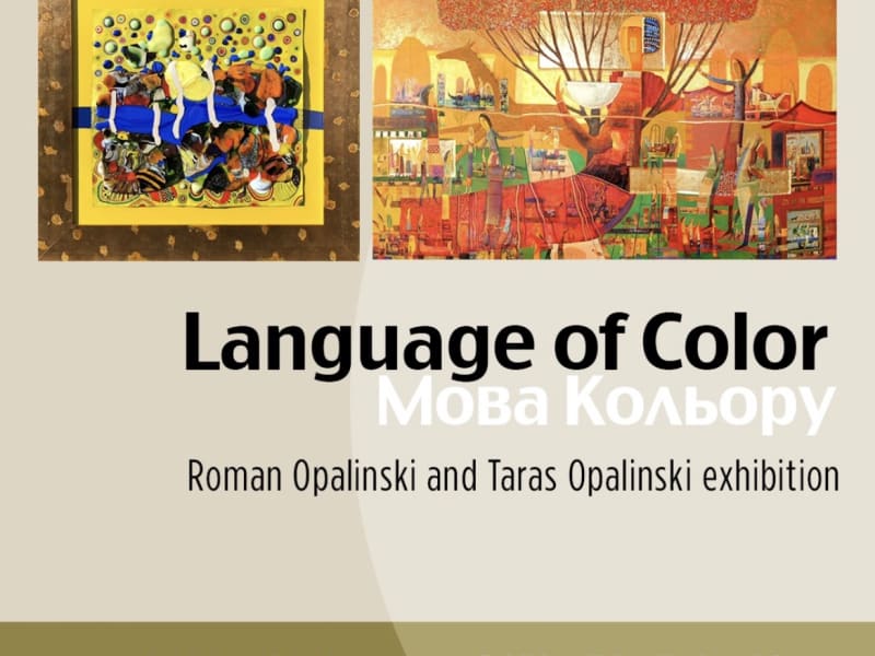 Відкриття виставки «Мова кольору»