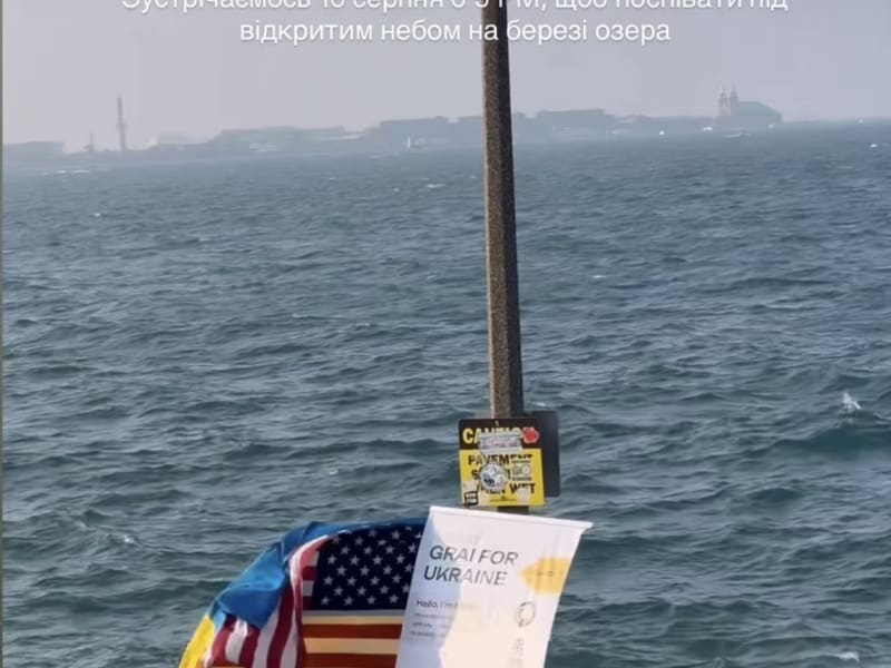 Музичний вечір на заході сонця