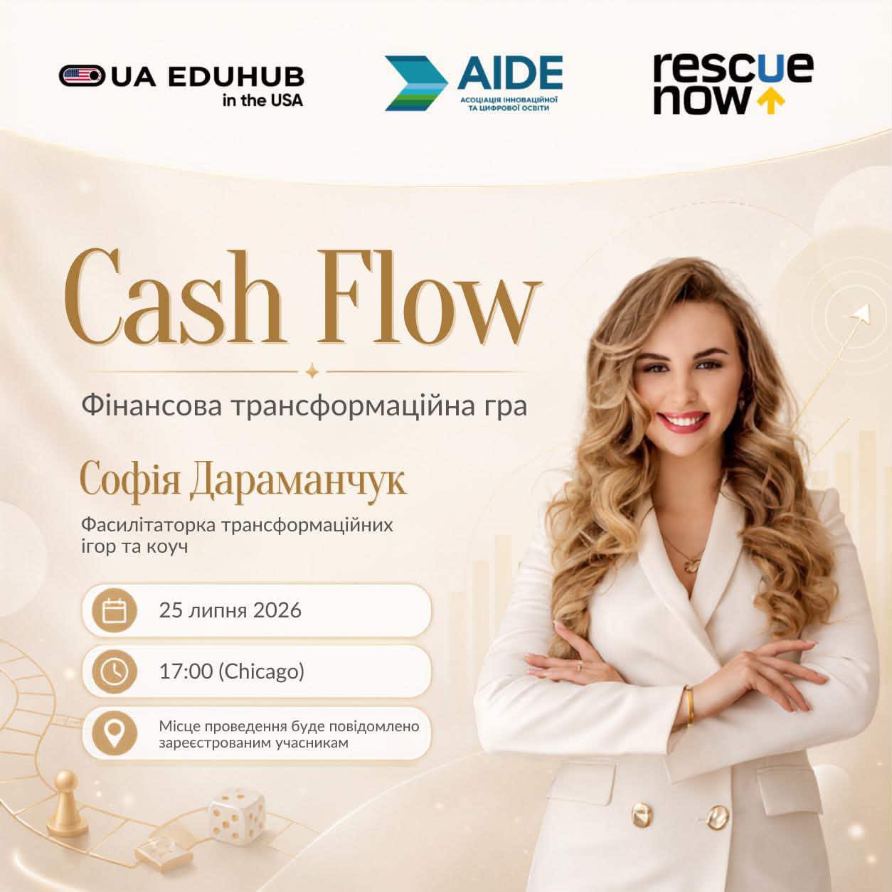 Cash Flow — фінансова трансформаційна гра