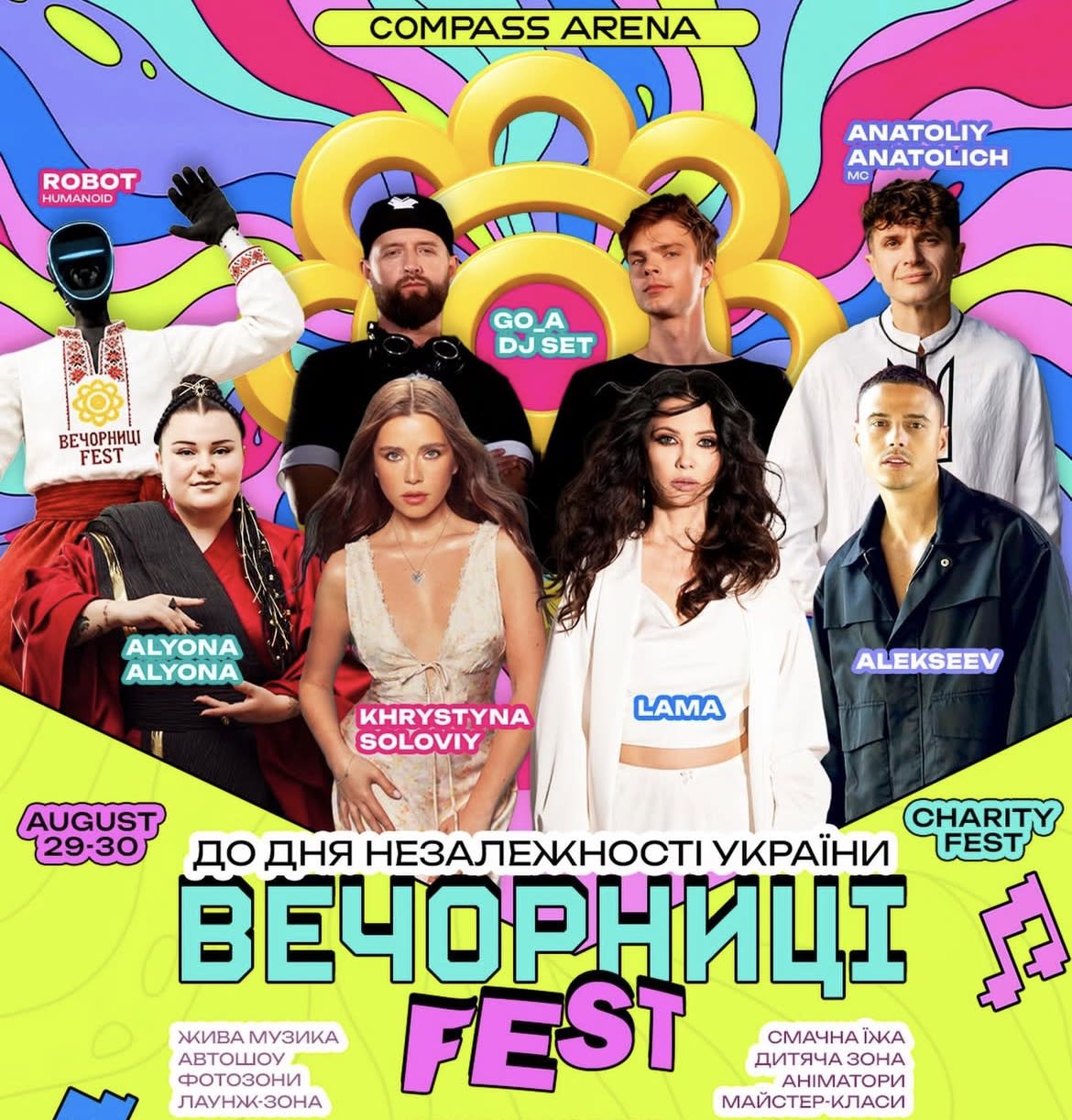 Вечорниці FEST 2026