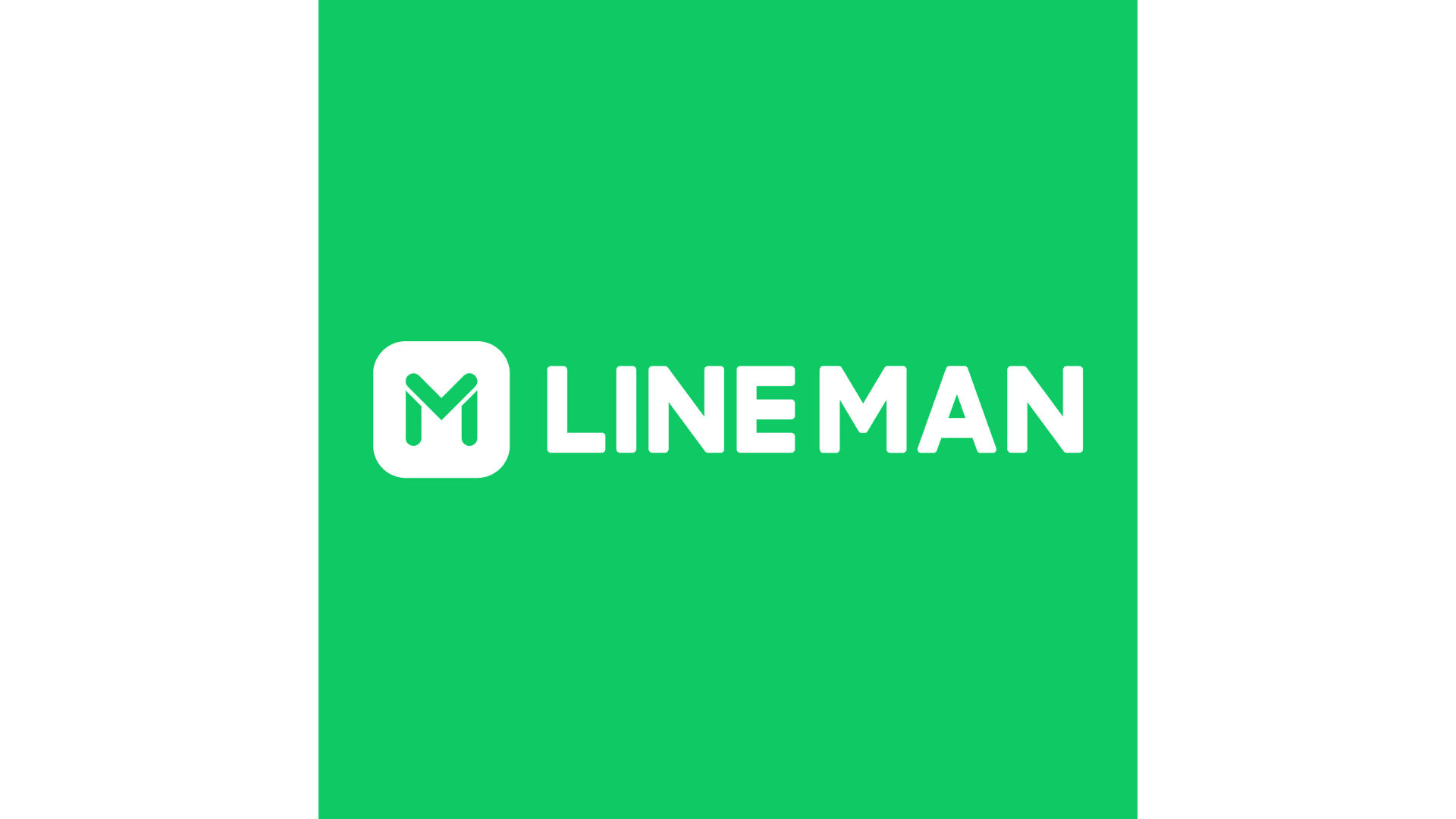 LINE MAN