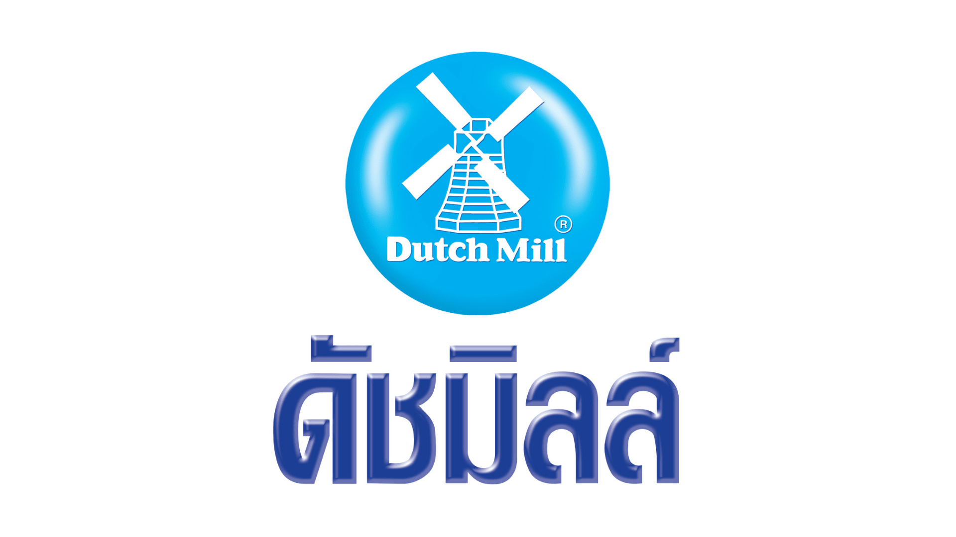 ดัชมิลล์