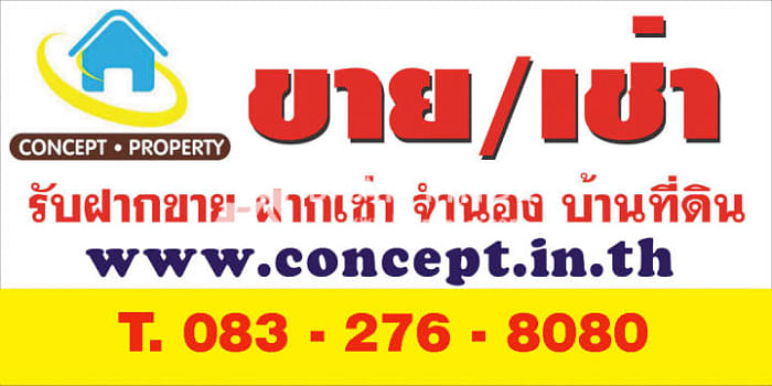 ศ นย ร บฝากบ านให เช า ค ดสรรล กค าตรงกล มเป าหมายเช าบ านค ณ ใครม บ าน สนใจจะให เช า ปร กษาเราฟร 463059 baanfinder com