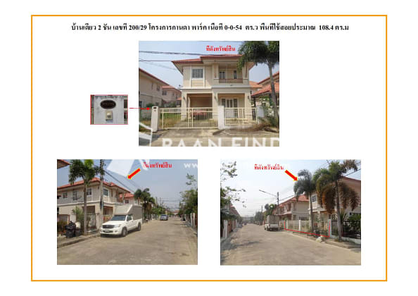 ขายบ านเด ยว โครงการกานดา พาร ค วงแหวน ประชาอ ท ศ 76 ใน พ นท ายนรส งห เม องสม ทรสาคร สม ทรสาคร ขาย 2 871 000 บาท ขาย บ านเด ยว ใน พ นท ายนรส งห เม องสม ทรสาคร สม ทรสาคร 5860208 baanfinder com