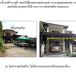 ขายบ้านเดี่ยว ใน ฉิมพลี, ตลิ่งชัน, กรุงเทพมหานคร