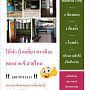 รูปของผู้รับเหมางาน 'ให้เช่าบ้านย่าน สายไหม ตรงข้ามตลาด เอซี 100ตรว.'