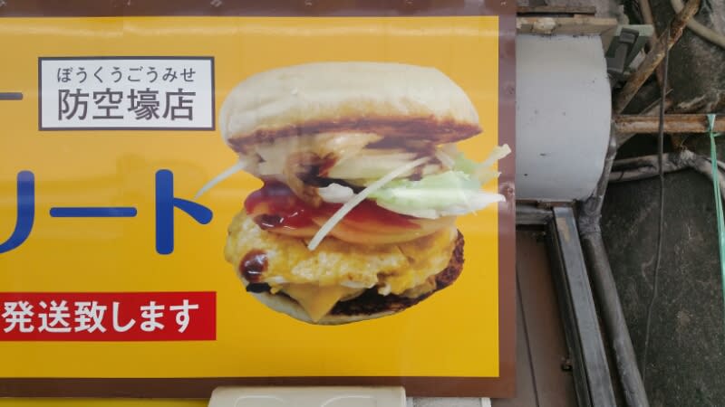saseboburger3.jpg image