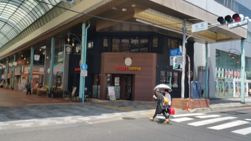 sasebotullycoffee1.jpg image