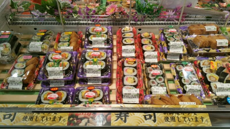 sasebojapanesesushi2.jpg image