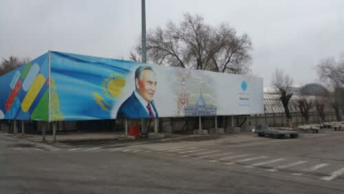 presidentnazarbayev.jpg image